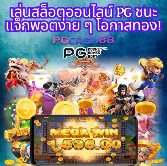บ้านผลบอลล่าสุด